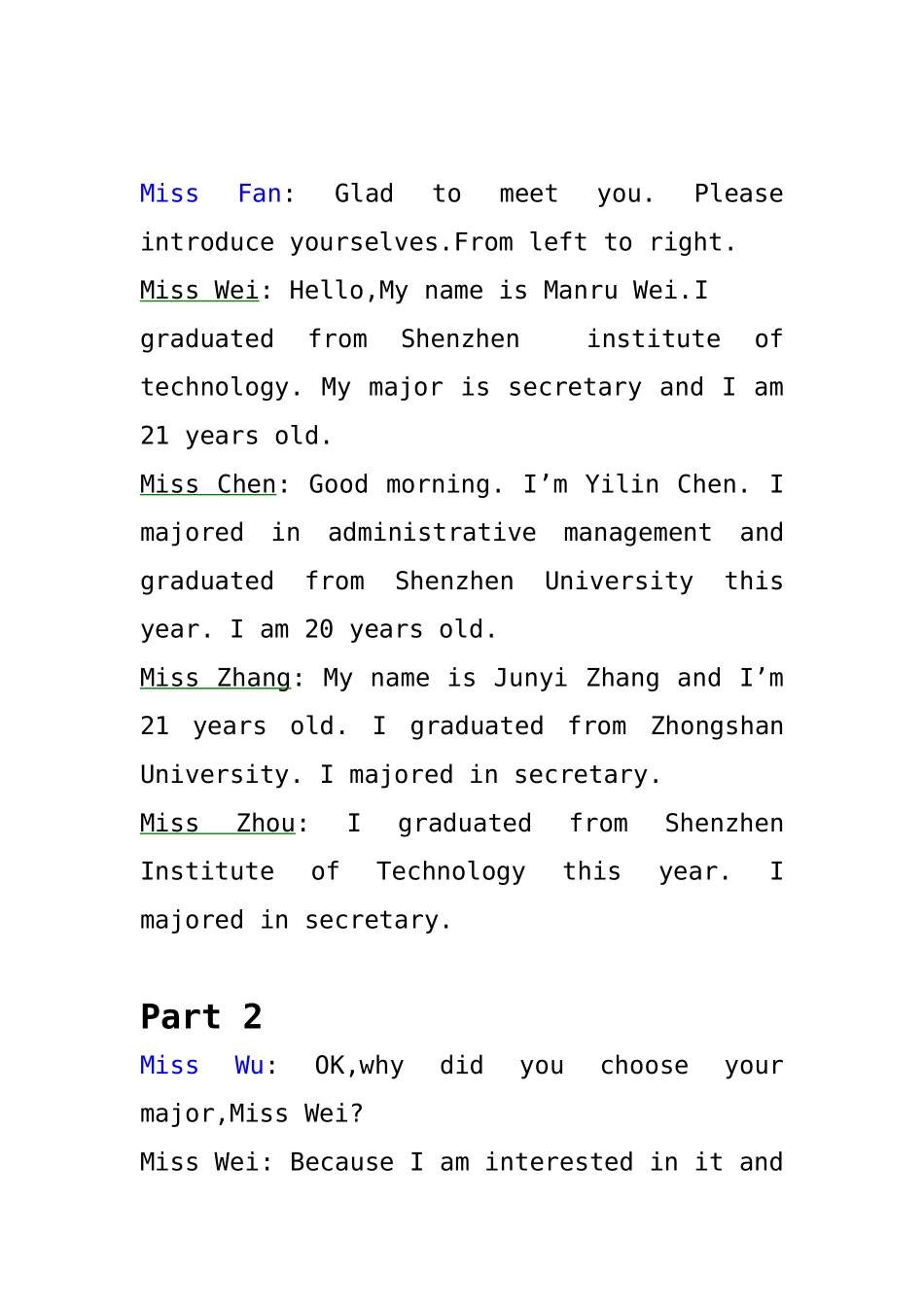 商务英语面试对话_第2页