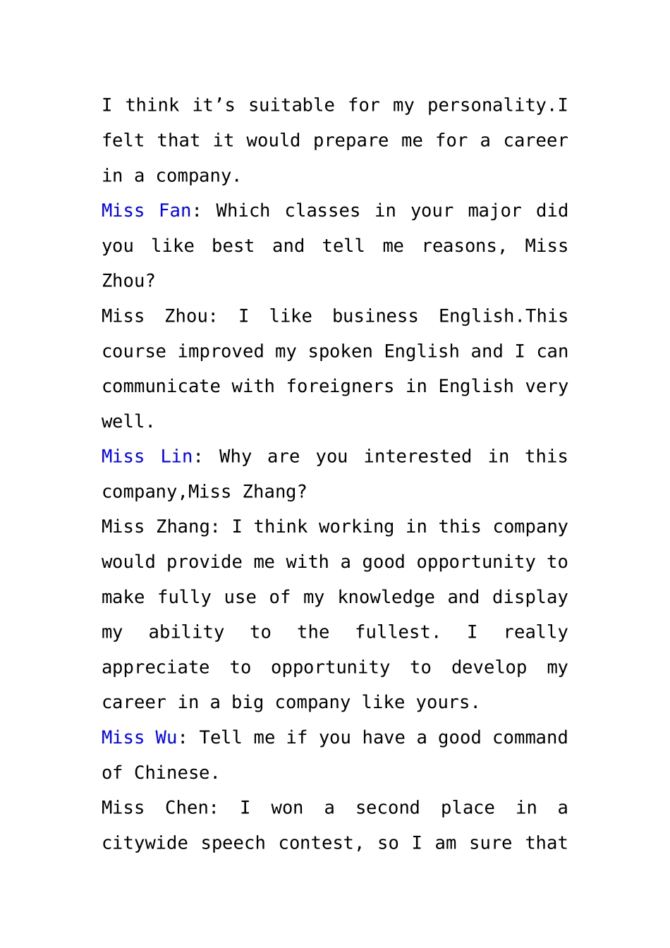 商务英语面试对话_第3页