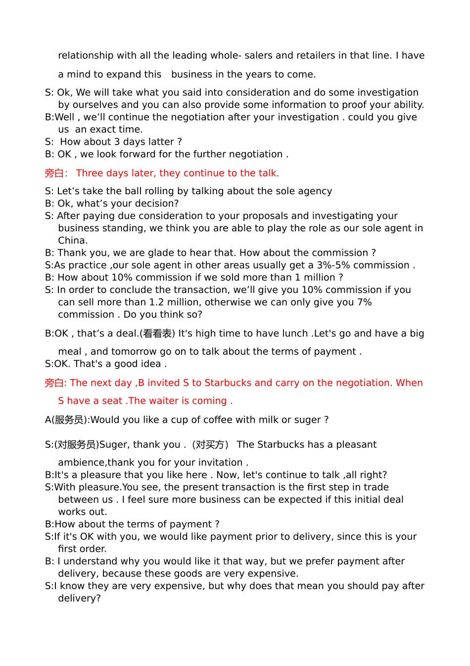 商务英语模拟谈判大赛-对话_第2页