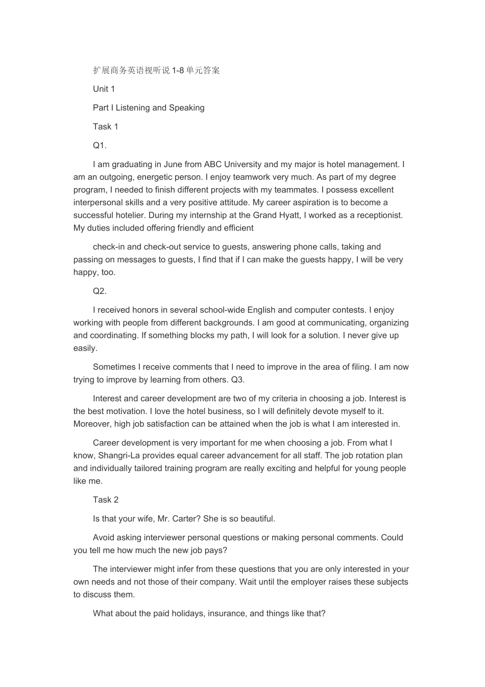 商务英语视听说答案_第1页