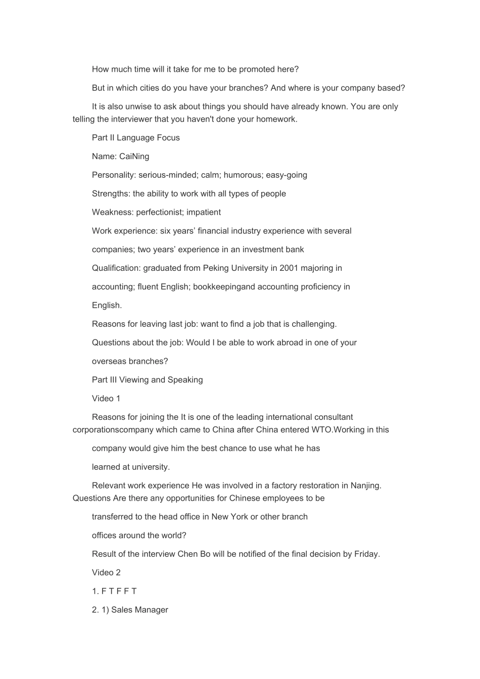 商务英语视听说答案_第2页