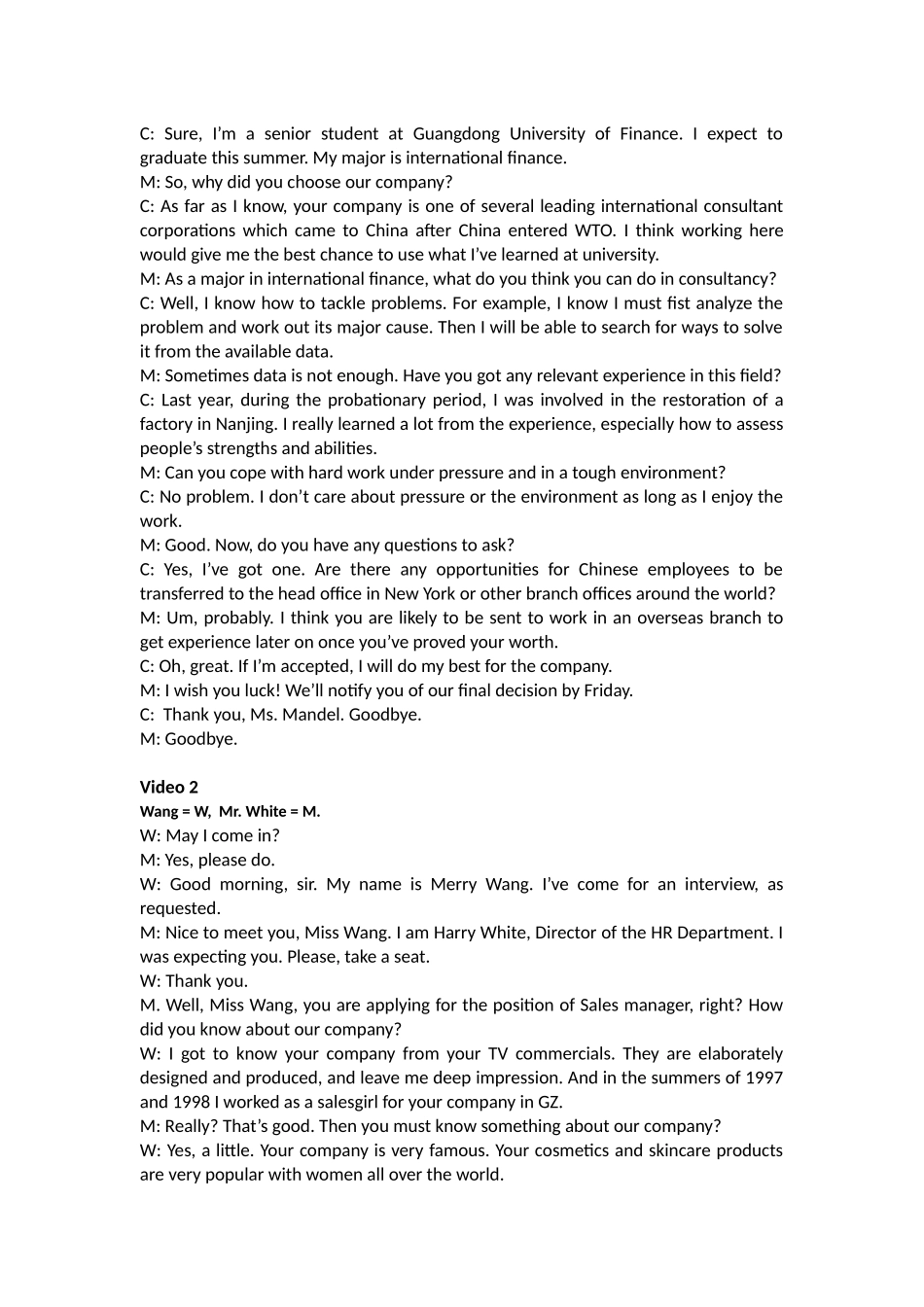 商务英语视听说听力原文_第3页