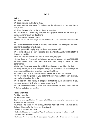 商务英语视听说听力原文