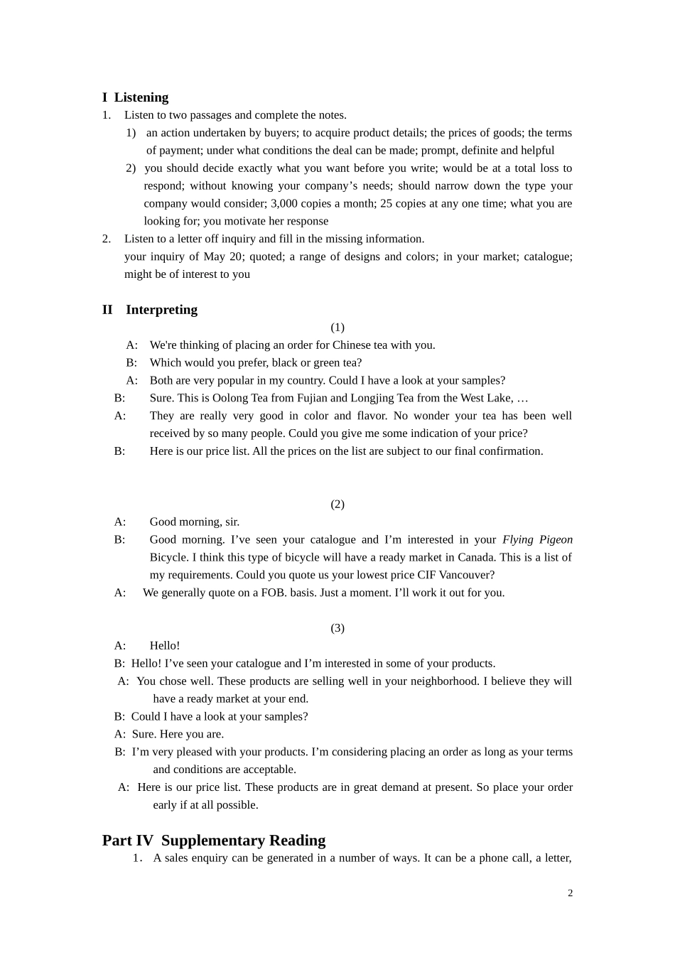 商务英语听说下册(参考答案)高等教育出版社_第2页