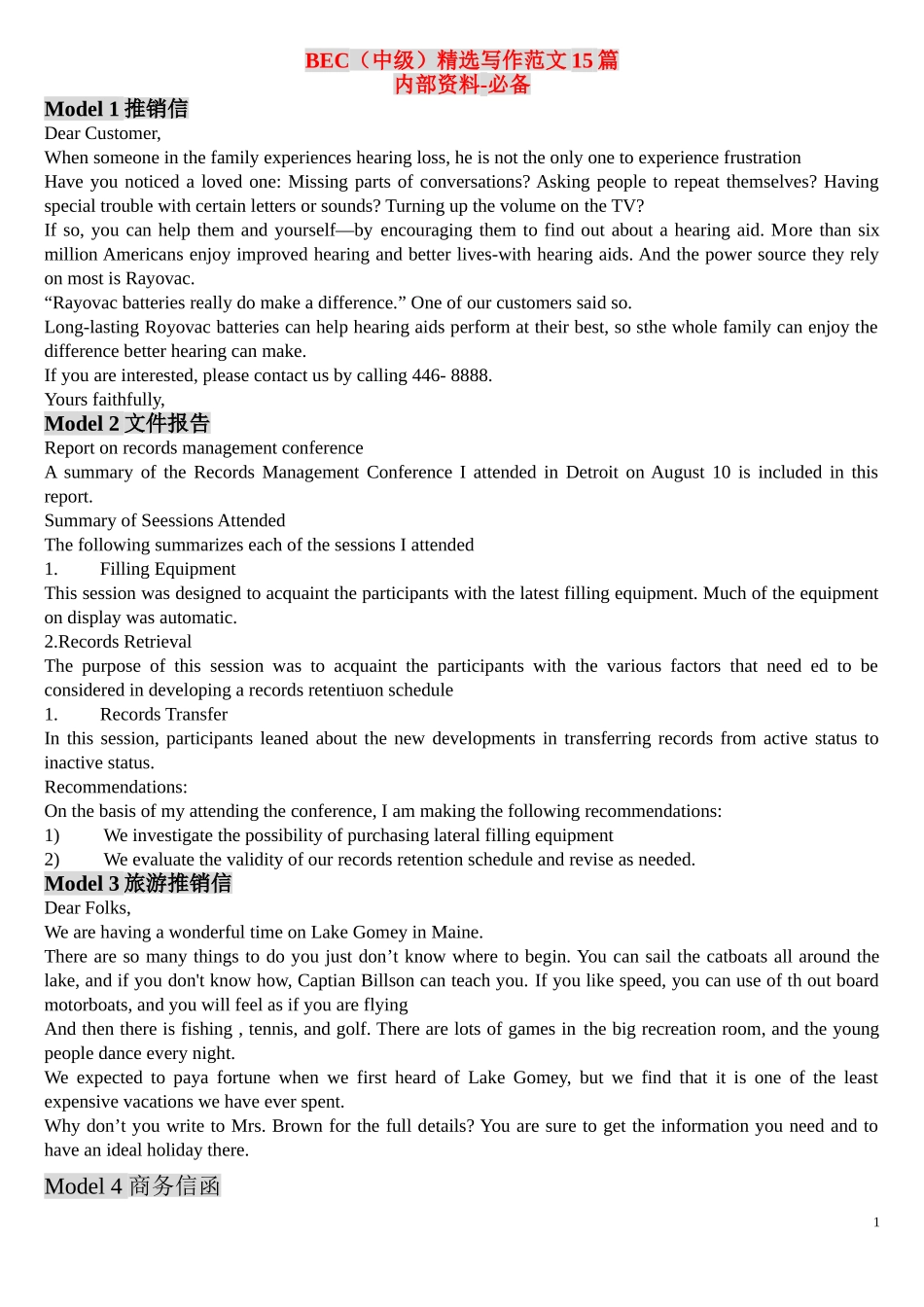 商务英语写作范文_第1页