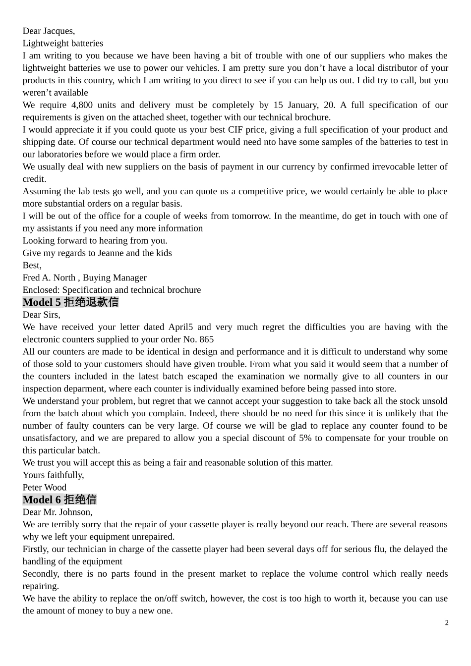 商务英语写作范文_第2页