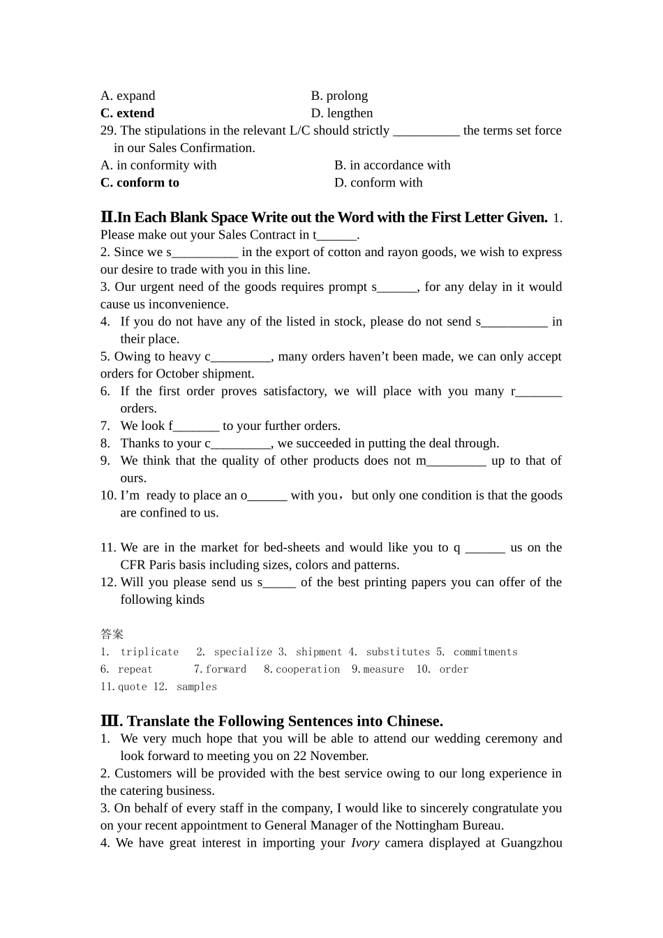 商务英语写作复习资料习题_第3页