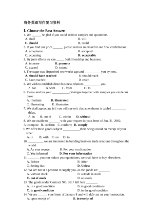 商务英语写作复习资料习题