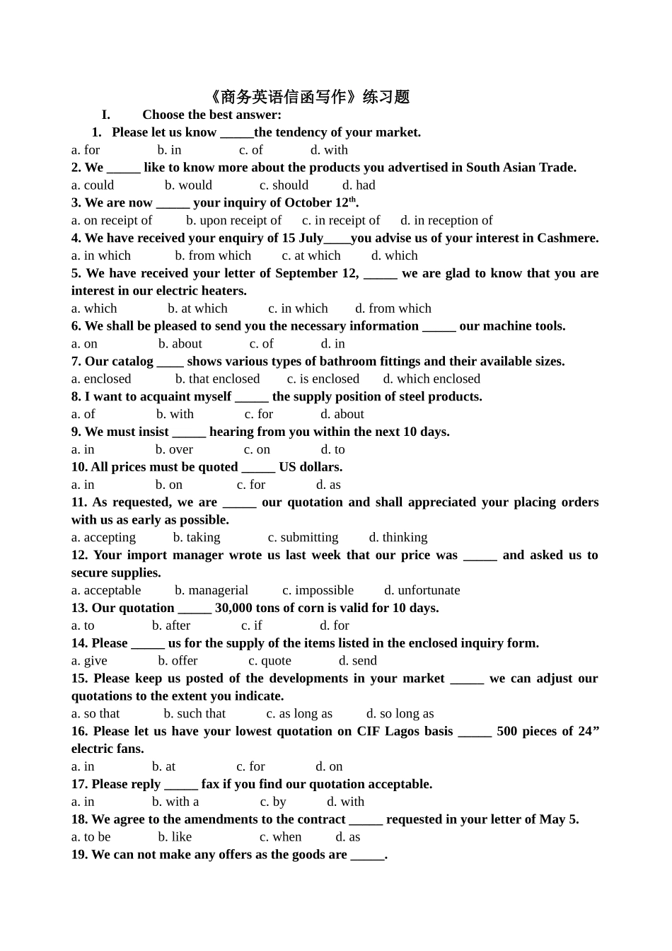 商务英语信函写作练习题_第1页