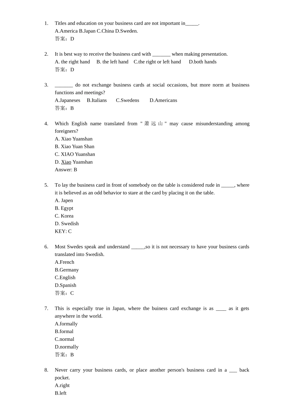 商务英语选择题_第1页