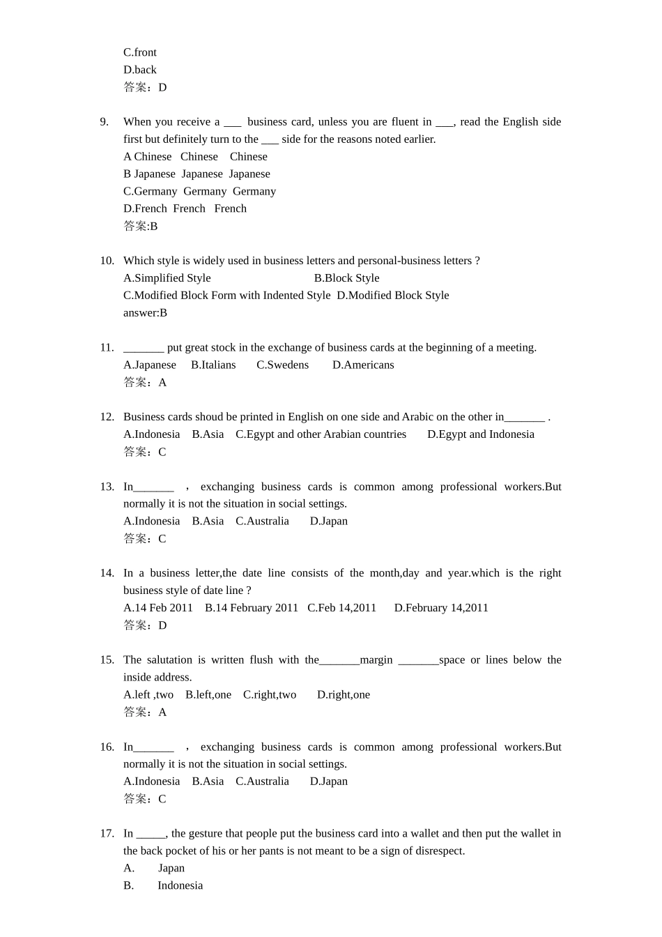 商务英语选择题_第2页