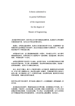商业资料2011年考研必看!政治备考经验方法宝典