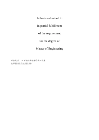 商业资料开放英语1形成性考核册答案doc