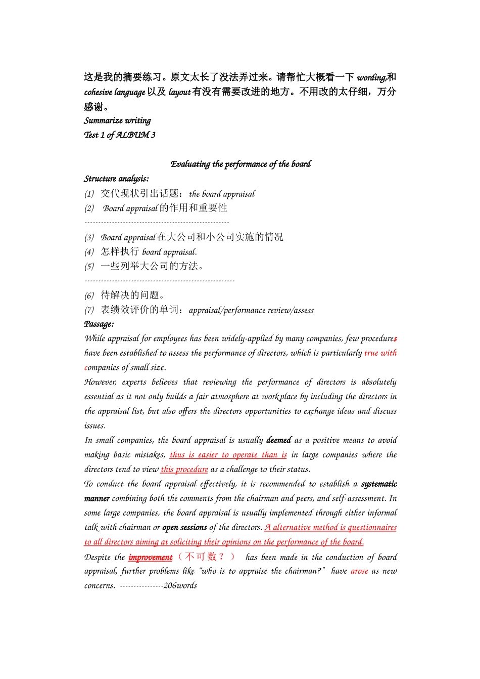 商务英语知识摘要_第1页