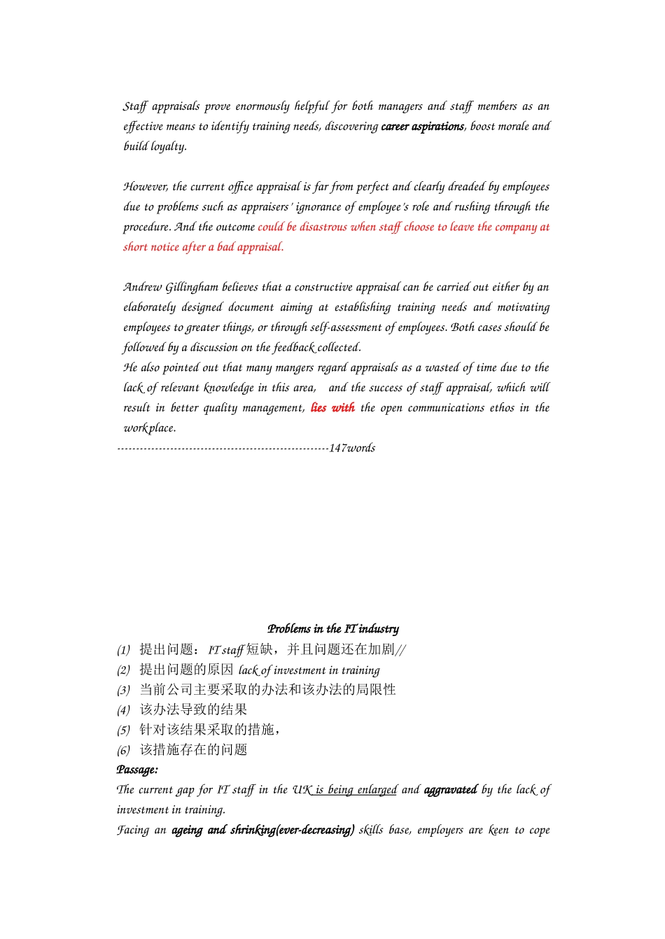 商务英语知识摘要_第3页