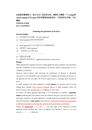 商务英语知识摘要