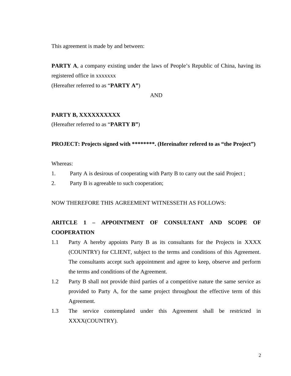 咨询协议(英文模板)_第2页