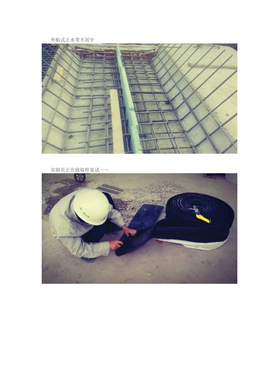 后浇带超前止水构造_第3页