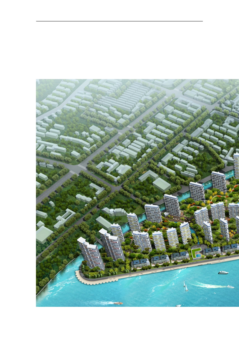 后浇带钢筋防锈方案_第2页