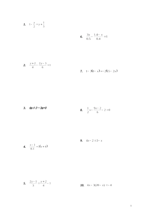 启迪教育解一元一次方程80道题