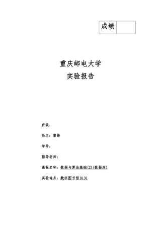 启动-SQL-Server-2008-R2-和建库、表