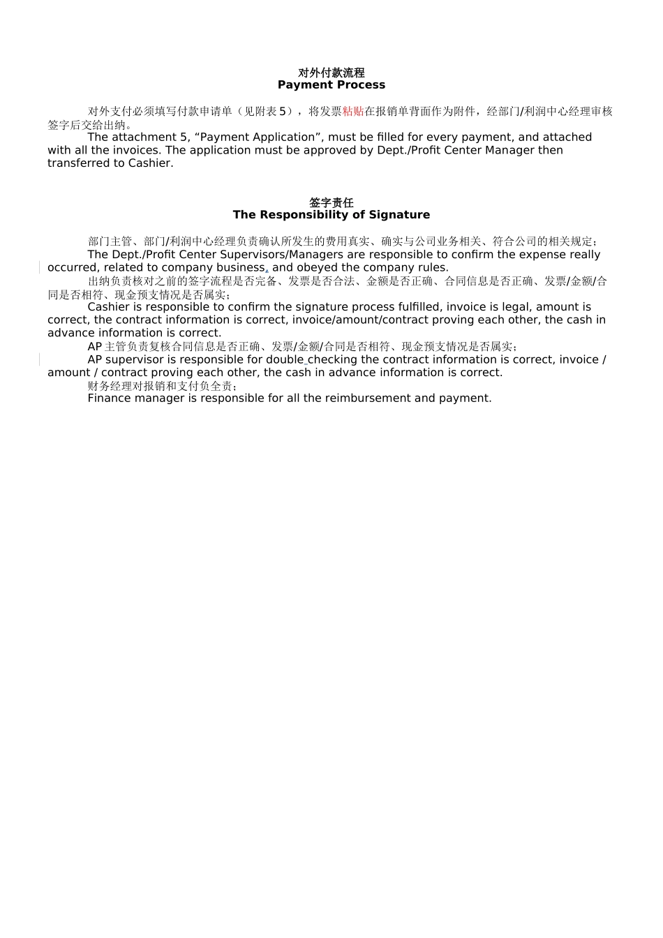 员工报销流程(中英文)Finance-Policy_第2页