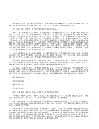 吕河-一个不老的传说