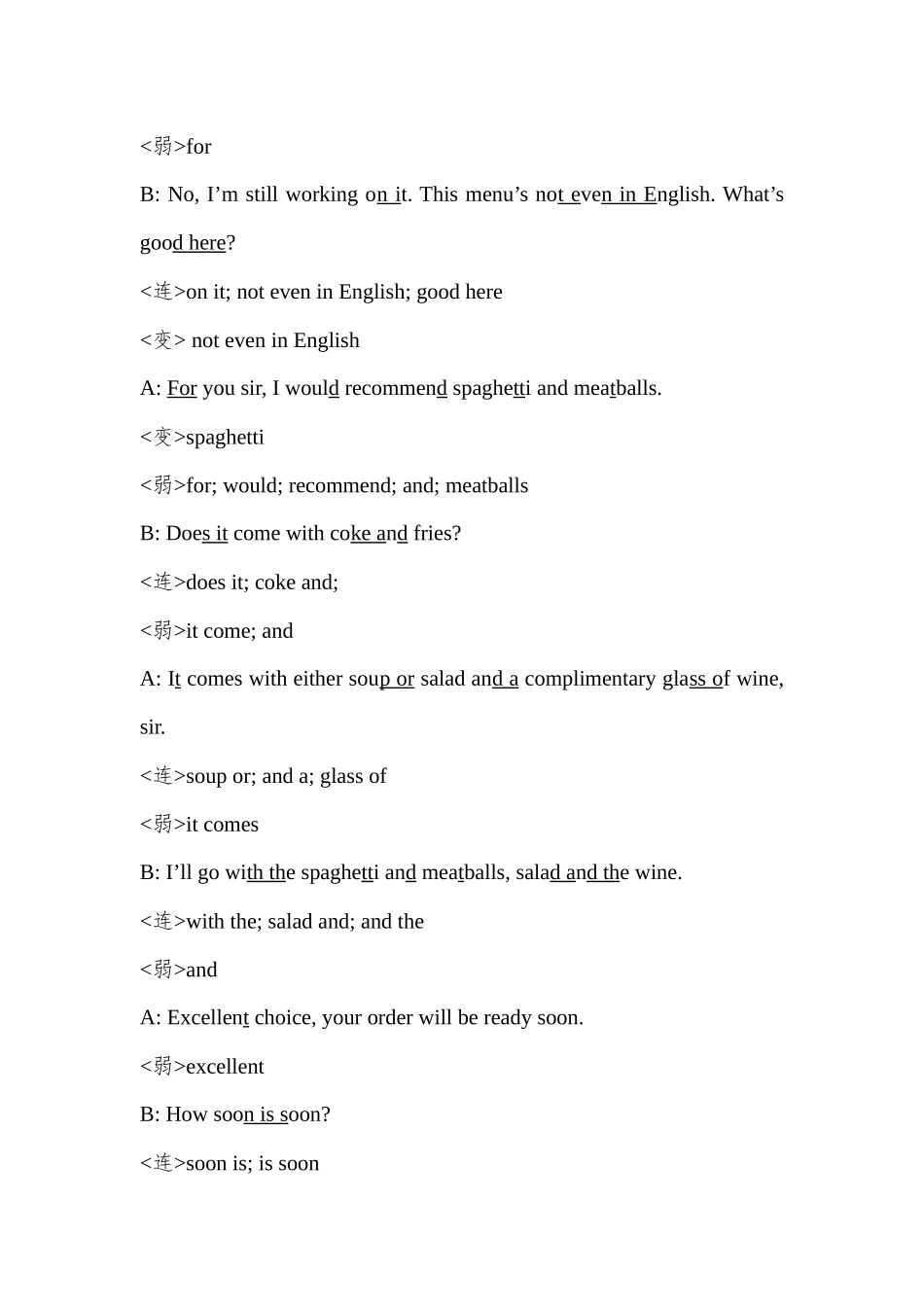 听力计划001(完整)_第3页