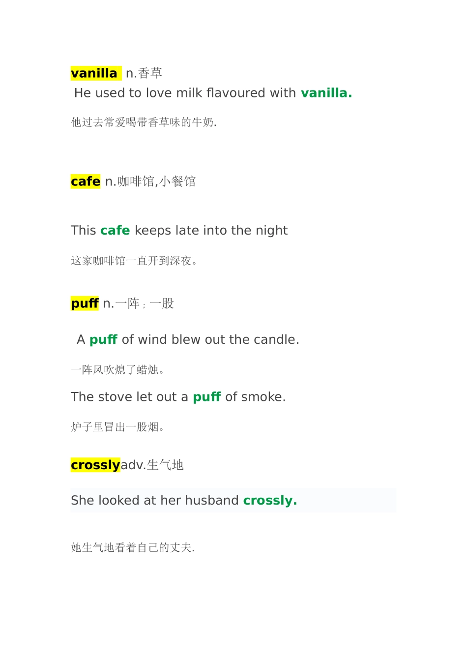 听力教程3-施心远-原文_第3页