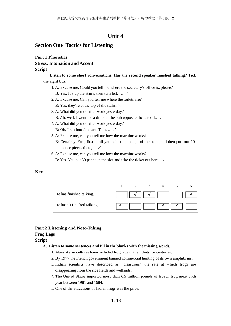 听力教程第三版Unit4施心远学生用书答案_第1页