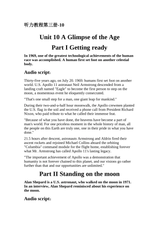 听力教程第三册-2-张民伦unit10听力原文