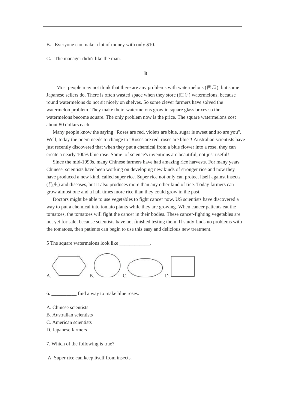 合肥168中学2017年面向全省自主招生考试《科学素养》测试英语试卷_第2页