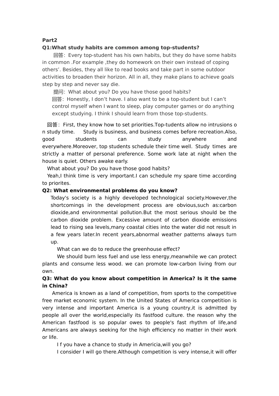 听说英语口试_第1页