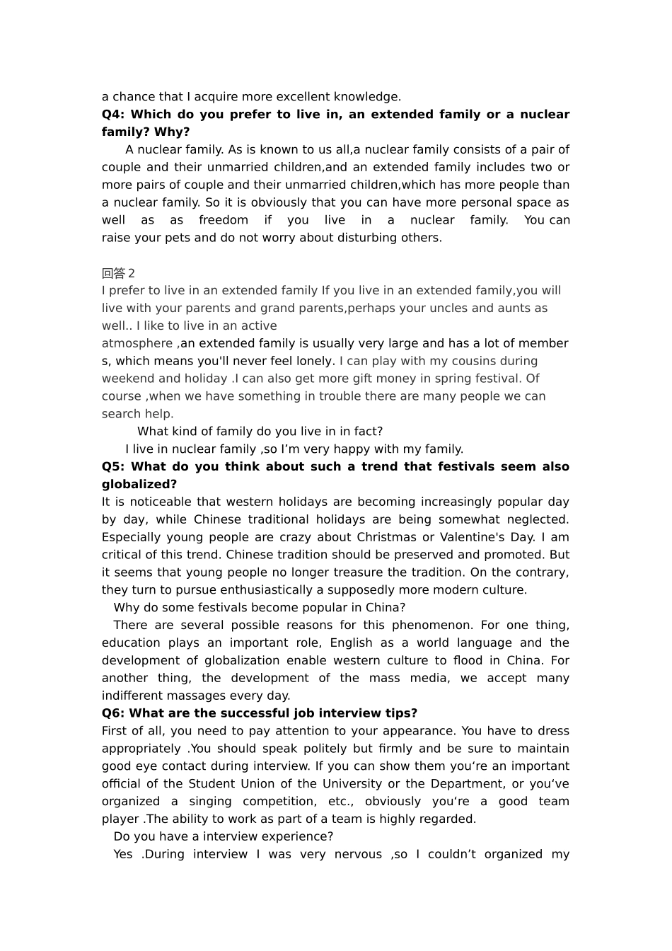 听说英语口试_第2页