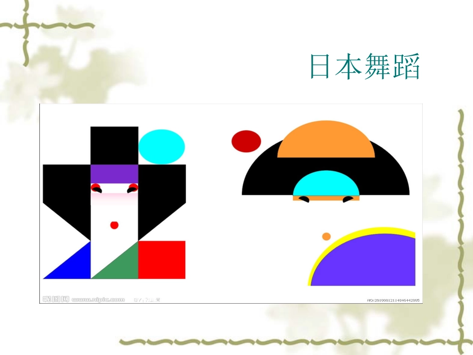 20位平面设计师设计师及其代表作解析_第3页