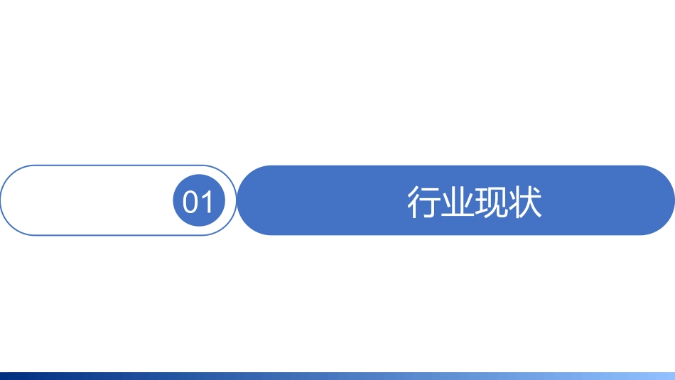 AI智能智慧展馆场景解决方案_第3页