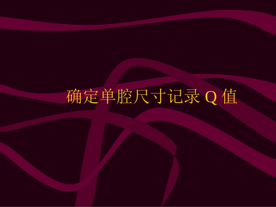 AnsoftHFSS进行腔体滤波器设计_第3页
