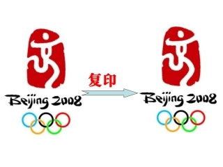 DNA的复制