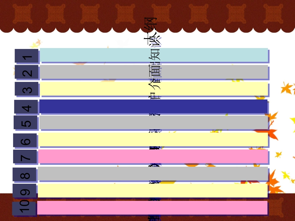 EPSONrobot初级培训资料_第1页