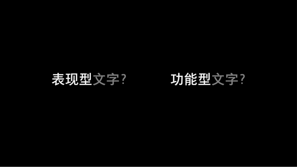 H5交互融媒体作品创作H5作品的页面设计_第3页