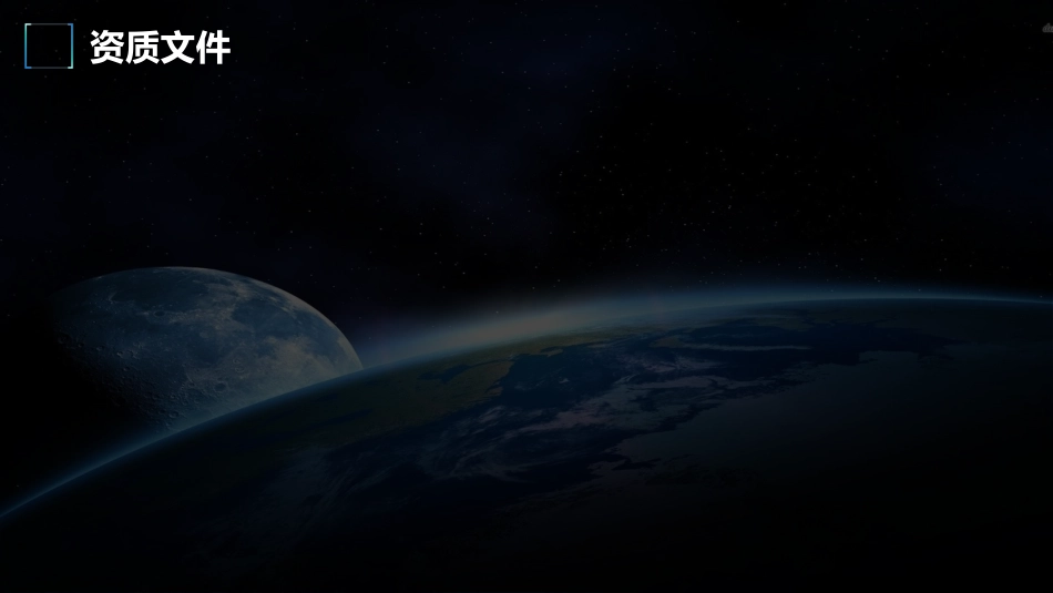 NBIOT场景解决方案_第3页