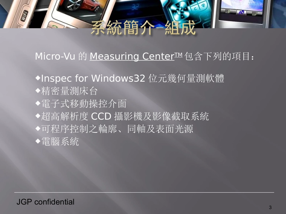 OMM基础操作初级_第3页