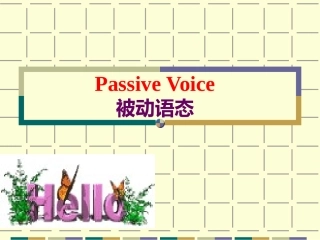 PassiveVoice被动语态