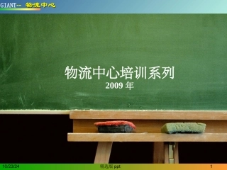 安全培训防御性安全驾驶