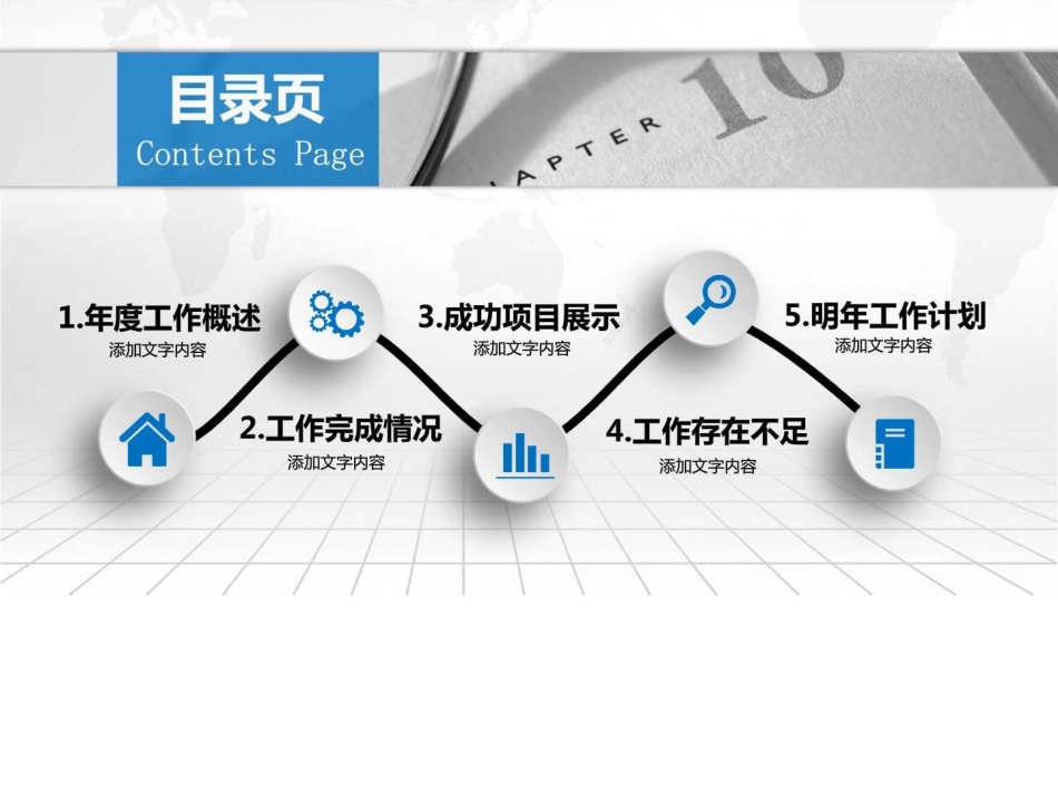 安全员个人年终总结_第3页