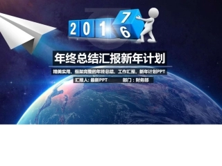 安全员个人年终总结