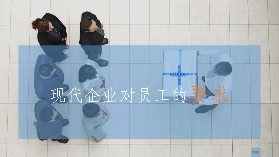 办公空间设计_第3页