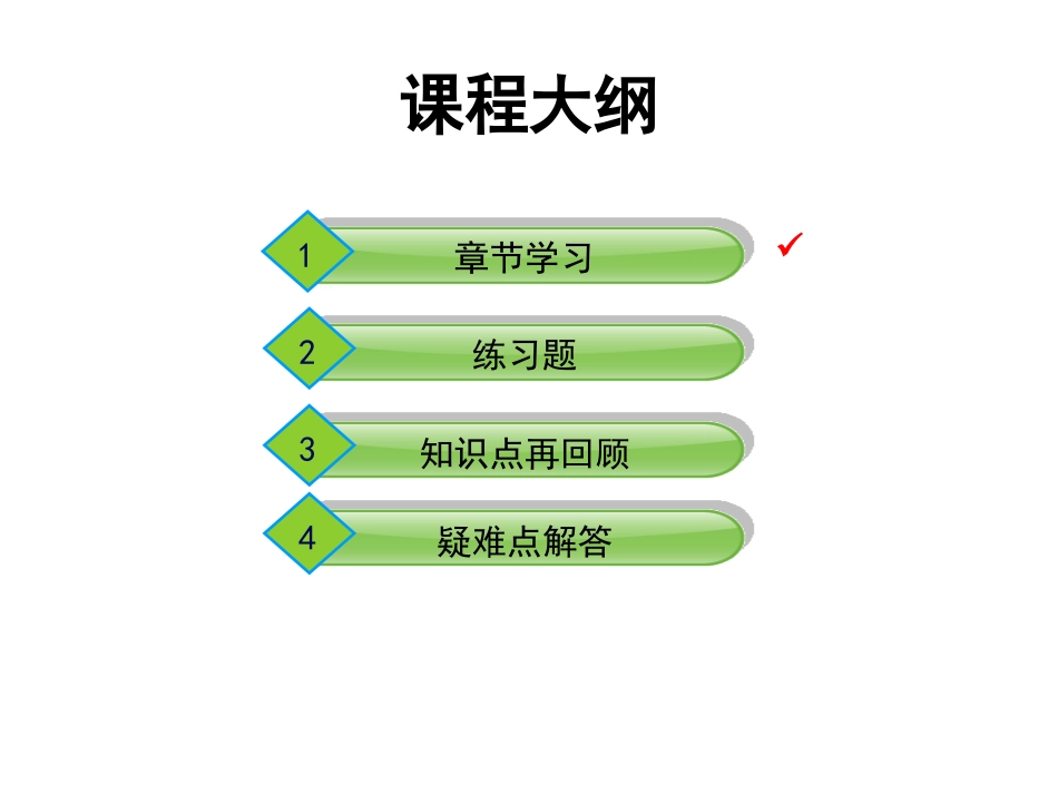 保险代理从业人员职业道德_第2页