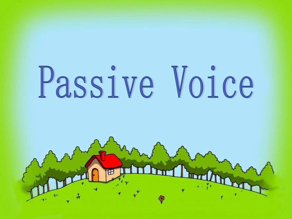 被动语态及主动表被动解析_第1页