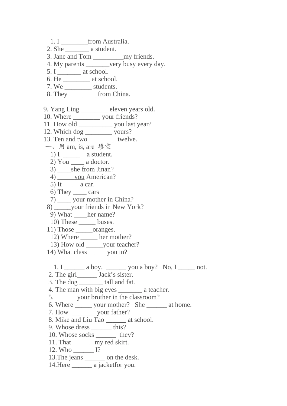 名词变复数规则及专项练习(高考复习专用)_第3页